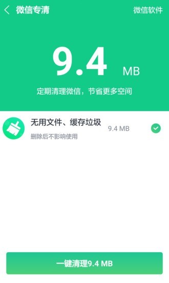 趣降溫app1.1.0