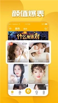 积乐TVv1.4