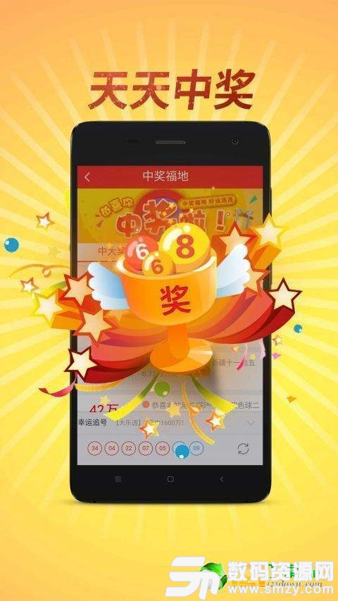 大风彩票图1