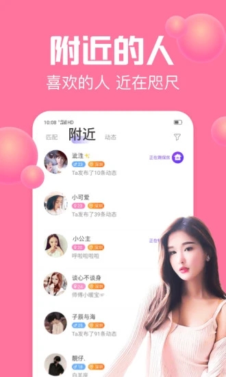 声吧app2.45.2