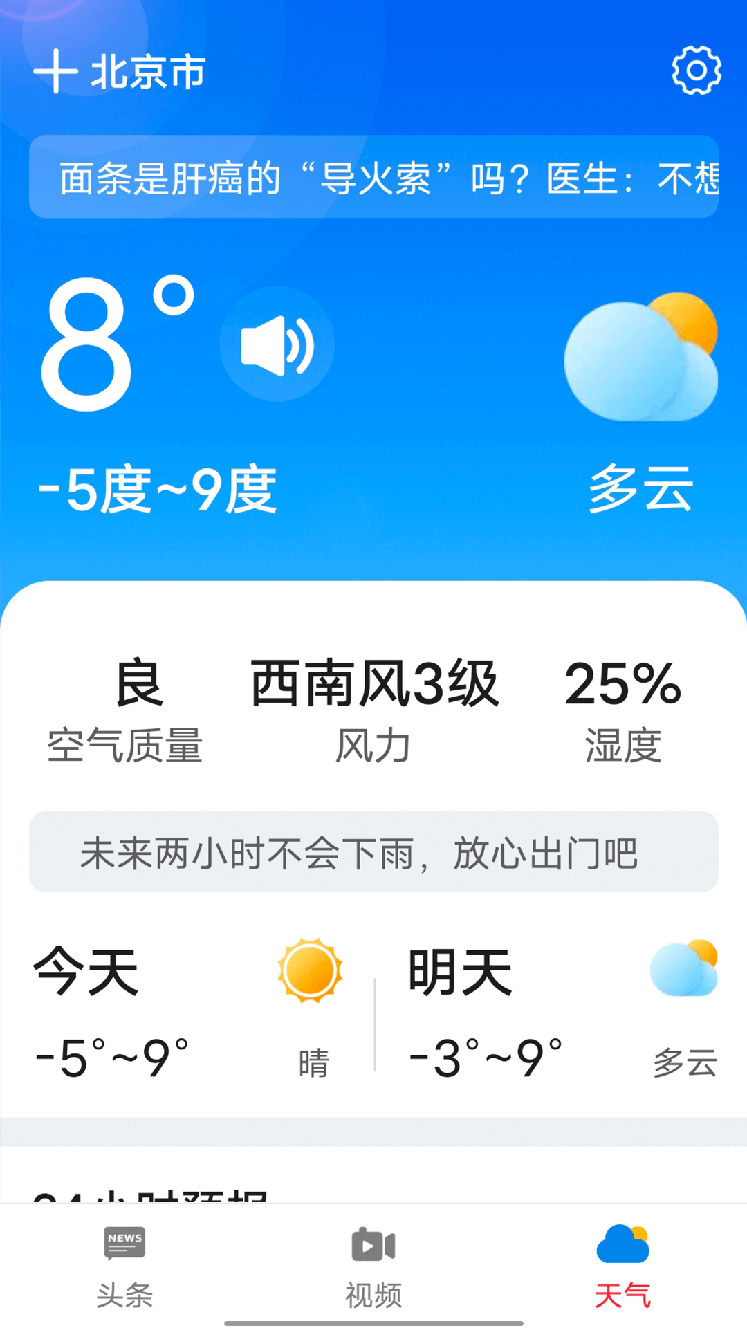 大字随心看app1.2.0