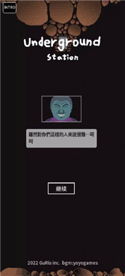 地下劳役所v7.1.4