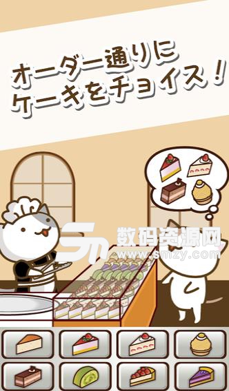 猫咪蛋糕店手机版图片
