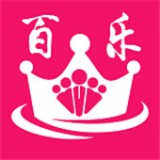 百乐团购免费版(网络购物) v1.11.4 安卓版