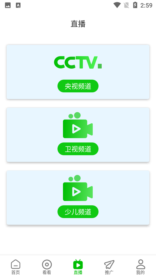 百影视频v1.2.7