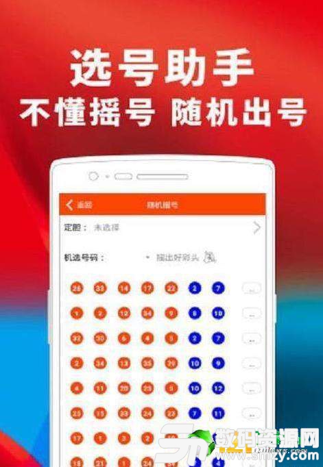 106cc彩票app图3