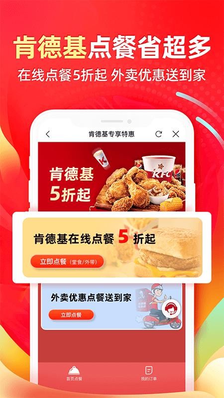 e省宝app1.3.7