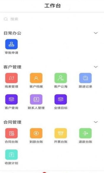 软湖v1.8