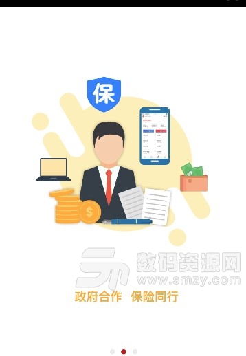 一路buy app