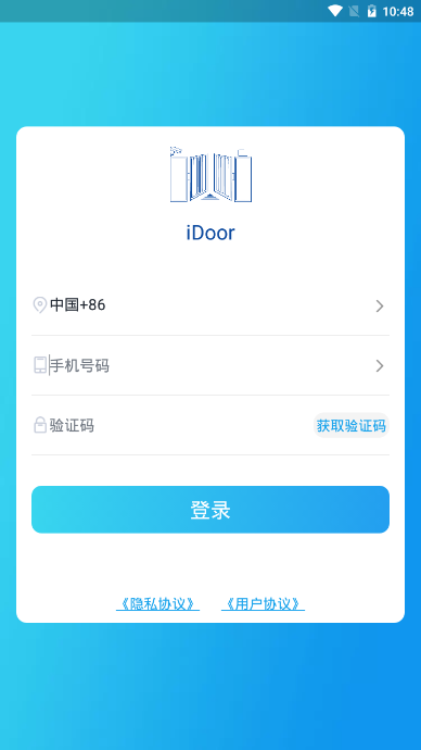 iDoor 1.54.10