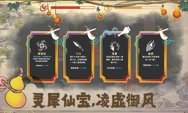 出击吧师兄官网v1.0.5