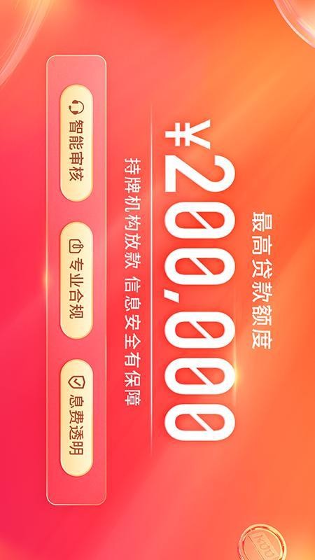 KOO钱包app4.3.2.23030701