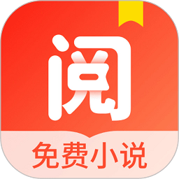 浩阅免费小说app  1.2.7