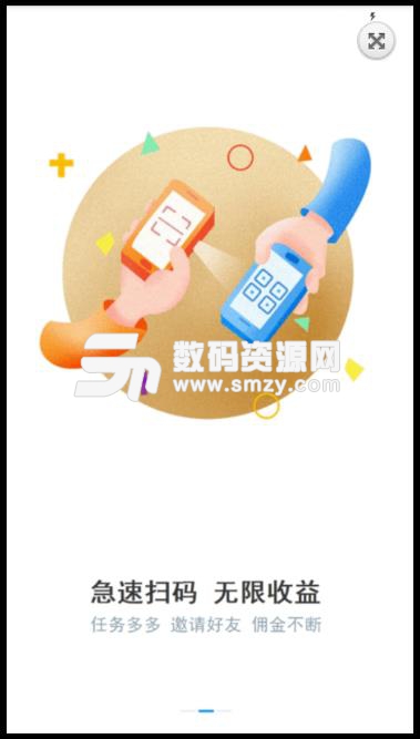 fz微信輔助平台APP