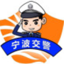 宁波交警手机版(生活服务软件) v2.5.3 安卓版