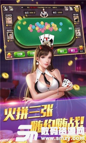 湘潭土豪金棋牌图3