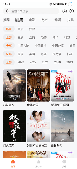 小黄人影视app2024v1.0.0