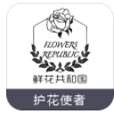 护花使者app(送花兼职) v1.3 安卓版