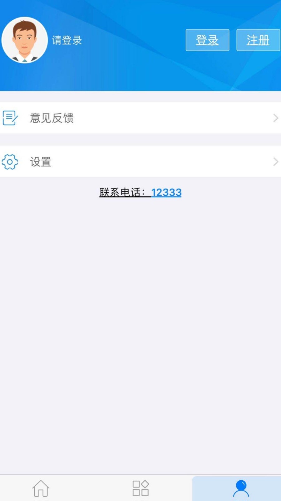 南昌社保卡v1.5.9