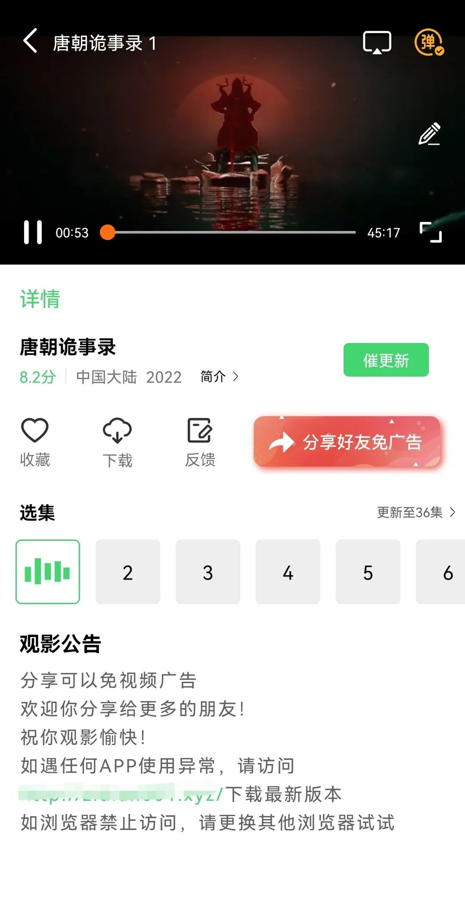 紫电影视v1.3.0