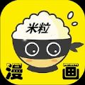 米粒漫画appv1.1.1