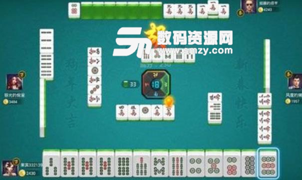 全家棋牌手机版截图