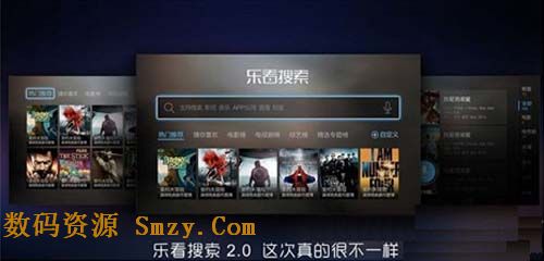 安卓乐看搜索TV版(智能电视软件) v2.3.1 最新免费版