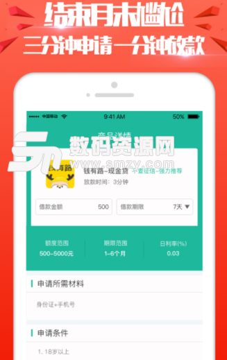 金桔优品app手机版截图