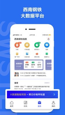 積微指數v2.4.0