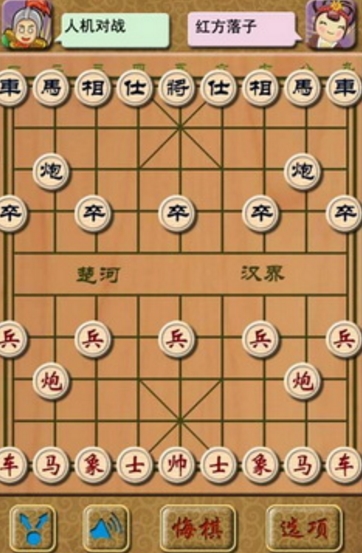 非凡象棋2最新版