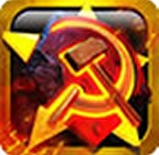 红警2共和国崛起安卓版(手机红色警戒) v1.4.0 中文版
