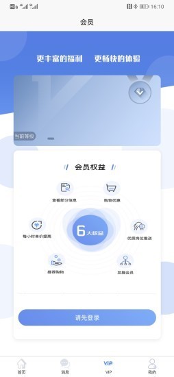 知了圈兒appv1.1.0