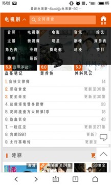 仙桃影视appv1.3