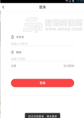 指尖网赚app手机版图片