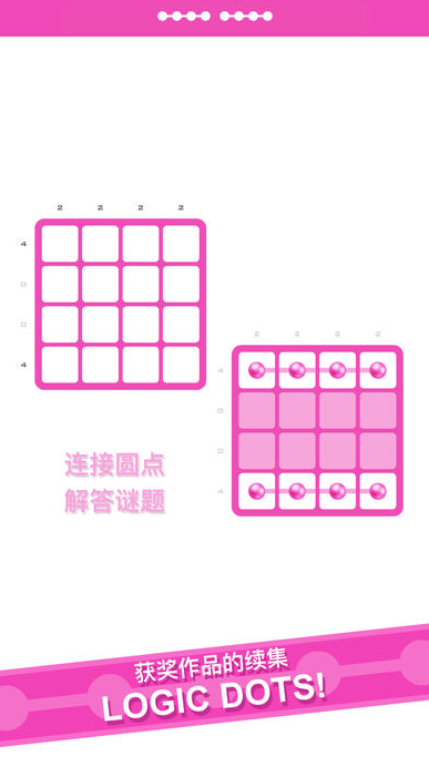 Logic Dots 2v2.1.4