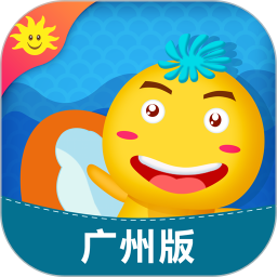 同步学广州版appv4.4.0v4.6.0