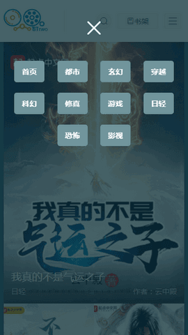 嘀嗒小说网手机版v1.3.0