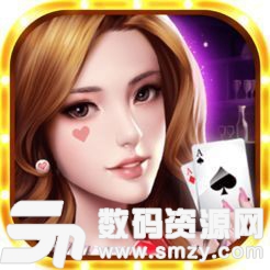 豪利棋牌老版本最新版(生活休閑) v1.2 安卓版