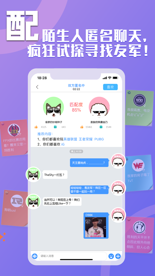 皮秀圈Appv1.2.0