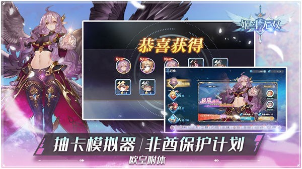 姬斗无双公测版v1.6