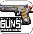 枪械世界枪的拆解最新版(三维失图模拟真实枪炮) v2.5.6 手机版