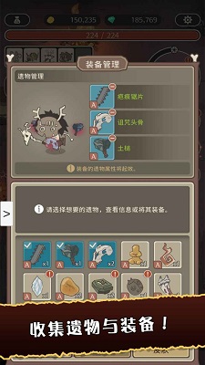 狂野驯兽师：新纪元手机版v1.0.7