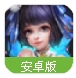 战灵诀百度版(修仙冒险游戏) v1.2.0.007 安卓手机版