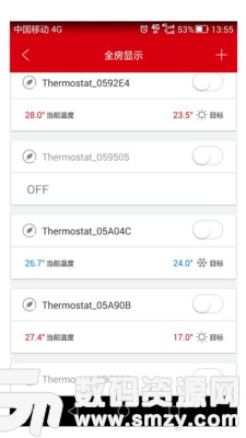 温控管家官方版