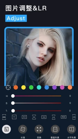 Lr图片调色app下载1.1.1