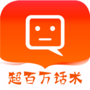 觅爱恋爱话术app  1.3.0