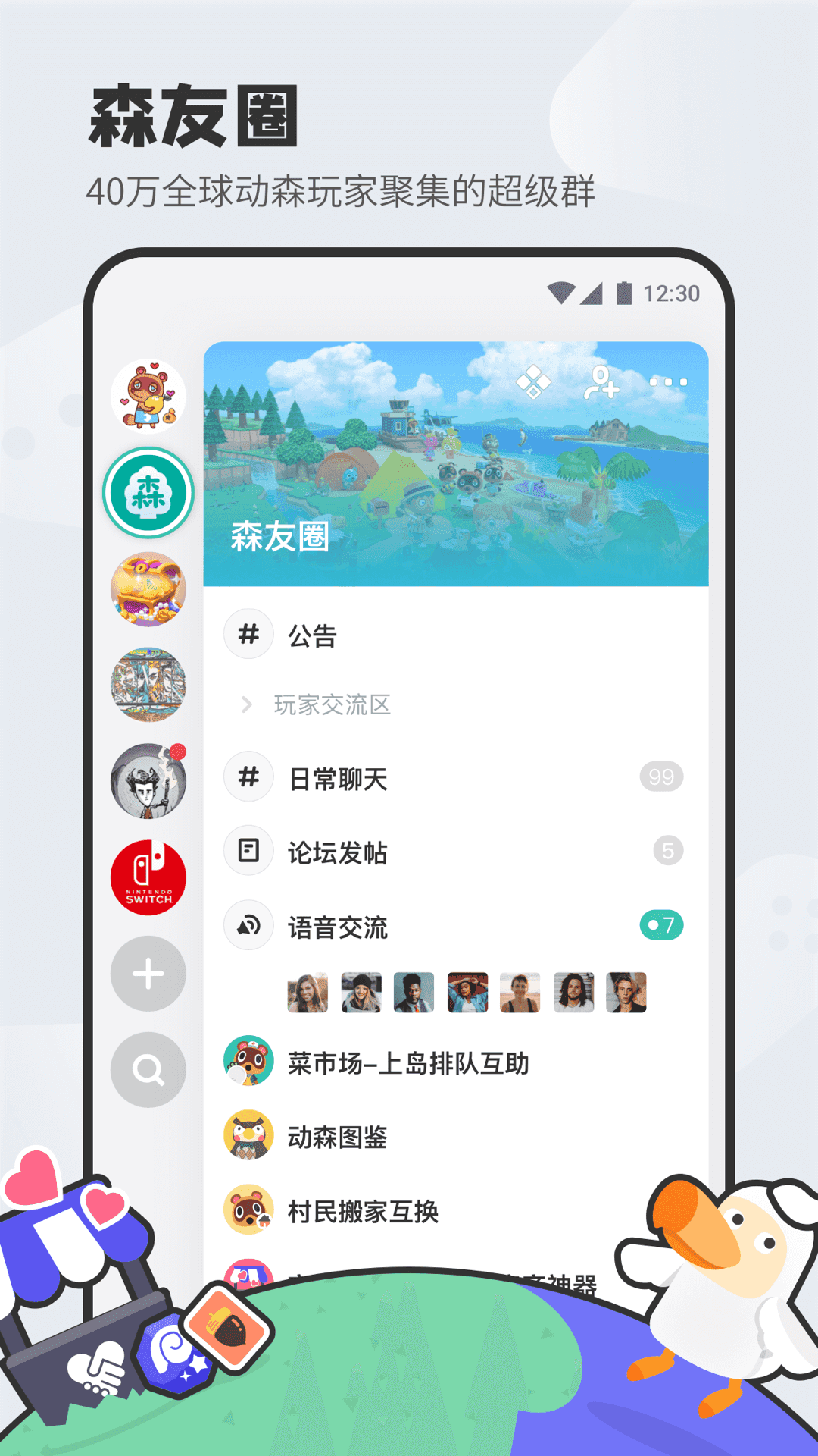 DoDo软件v3.12.0.14