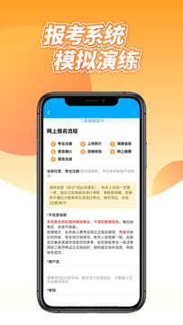 中消領航app1.2.0