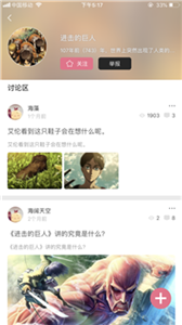 howfume啵乐appv4.5.18
