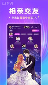 哩吖appv1.1.2